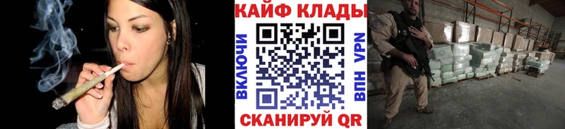 Наркошоп купить Марихуана Мефедрон Псилоцибиновые грибы ГАШ Андреаполь