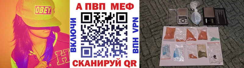Alfa_PVP СК  Купить где  Андреаполь 