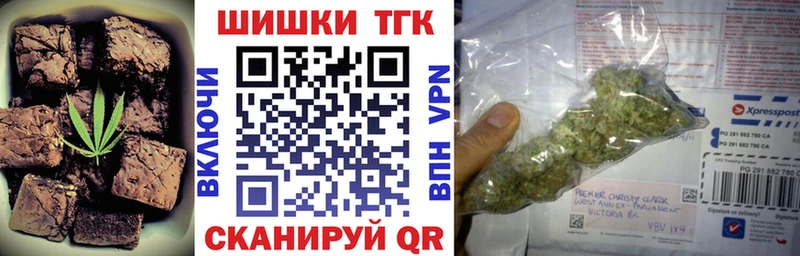 Canna-Cookies конопля  Купить  Андреаполь 