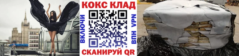 Купить закладки  Андреаполь  COCAIN 97% 