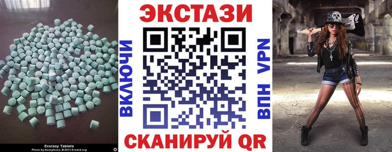 ЭКСТАЗИ бентли  Купить закладки  Андреаполь 