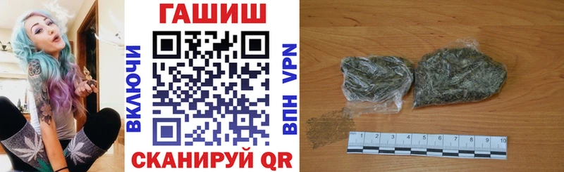 Купить где  Андреаполь  ГАШИШ индика сатива 
