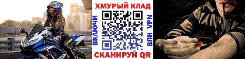 Купить где  Андреаполь  Героин афганец 