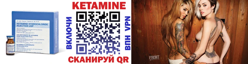 КЕТАМИН ketamine  Купить где  Андреаполь 