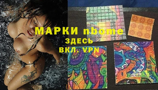 альфа пвп VHQ Надым