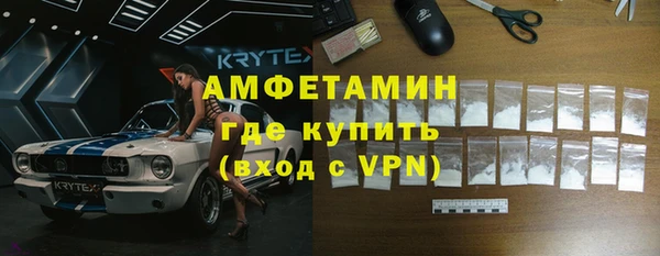 альфа пвп VHQ Надым