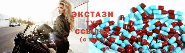 альфа пвп VHQ Надым