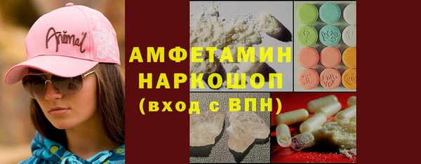 МДМА Навашино