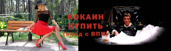 МДМА Навашино