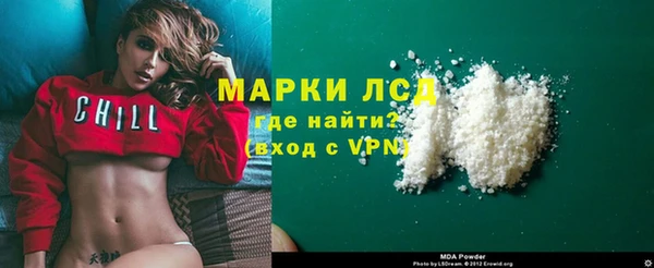альфа пвп VHQ Надым