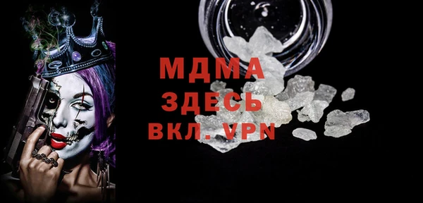 МДМА Навашино