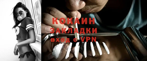 альфа пвп VHQ Надым