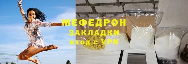 альфа пвп VHQ Надым