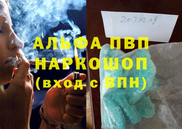 МДМА Навашино