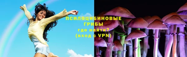 ALPHA PVP Нефтегорск