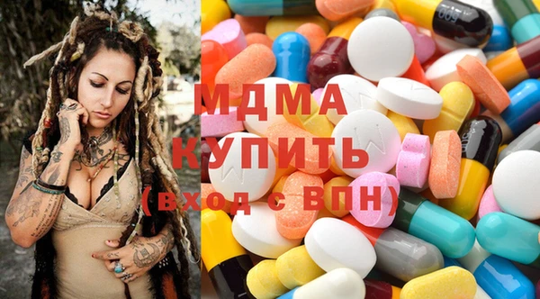 МДМА Навашино