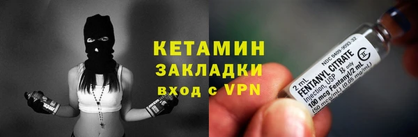 альфа пвп VHQ Надым