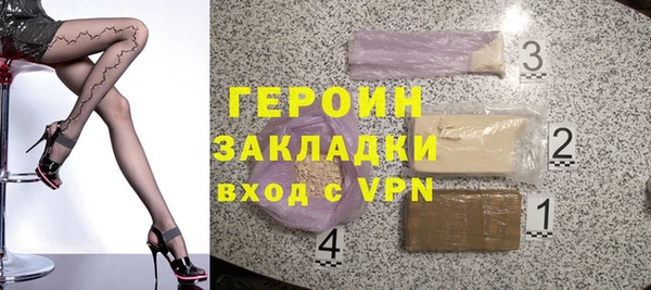 МДМА Навашино