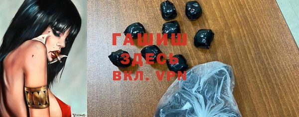 МДМА Навашино