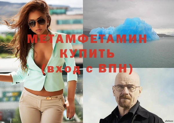 альфа пвп VHQ Надым