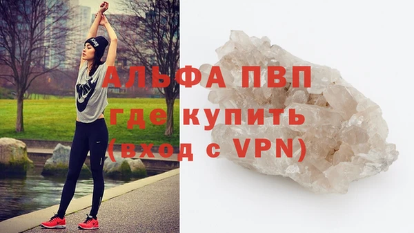 альфа пвп VHQ Надым