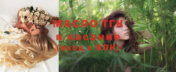МДМА Навашино