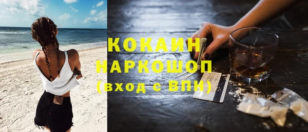 дурь Наволоки