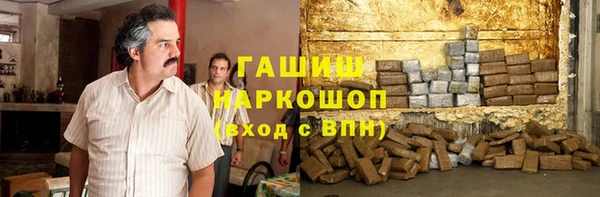 МДМА Навашино
