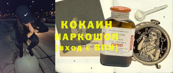 альфа пвп VHQ Надым