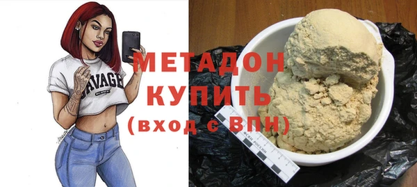 альфа пвп VHQ Надым