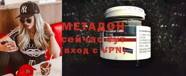 альфа пвп VHQ Надым