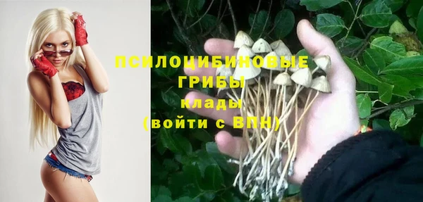 МДМА Навашино