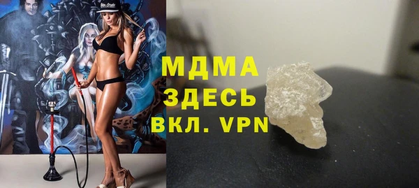 МДМА Навашино