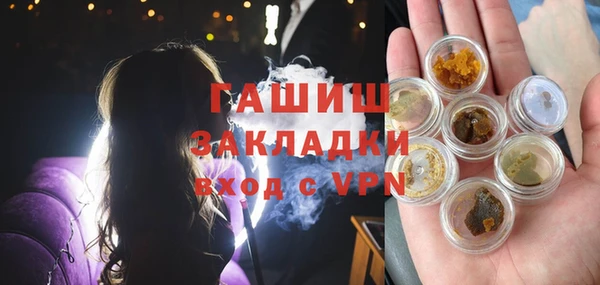 МДМА Навашино