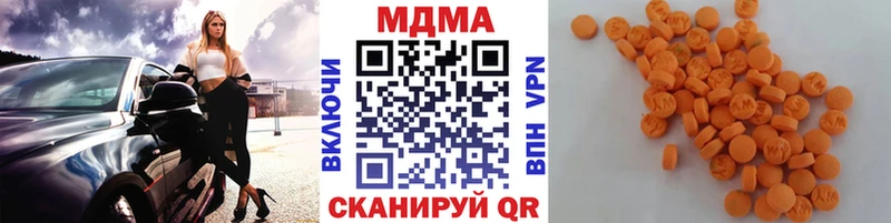 Купить закладки  Андреаполь  МДМА VHQ 