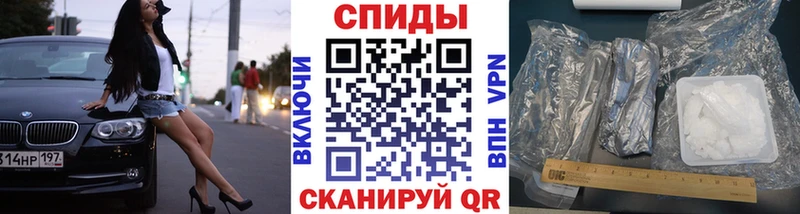 Метамфетамин витя Андреаполь