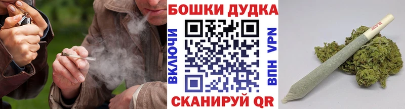 Купить где Андреаполь Бошки марихуана марихуана